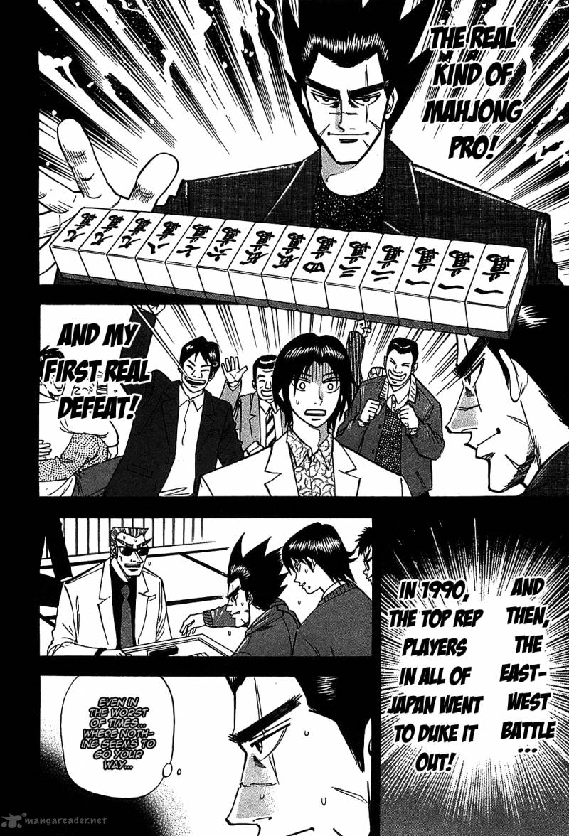 Hero Gyakkyou No Tohai 4 17