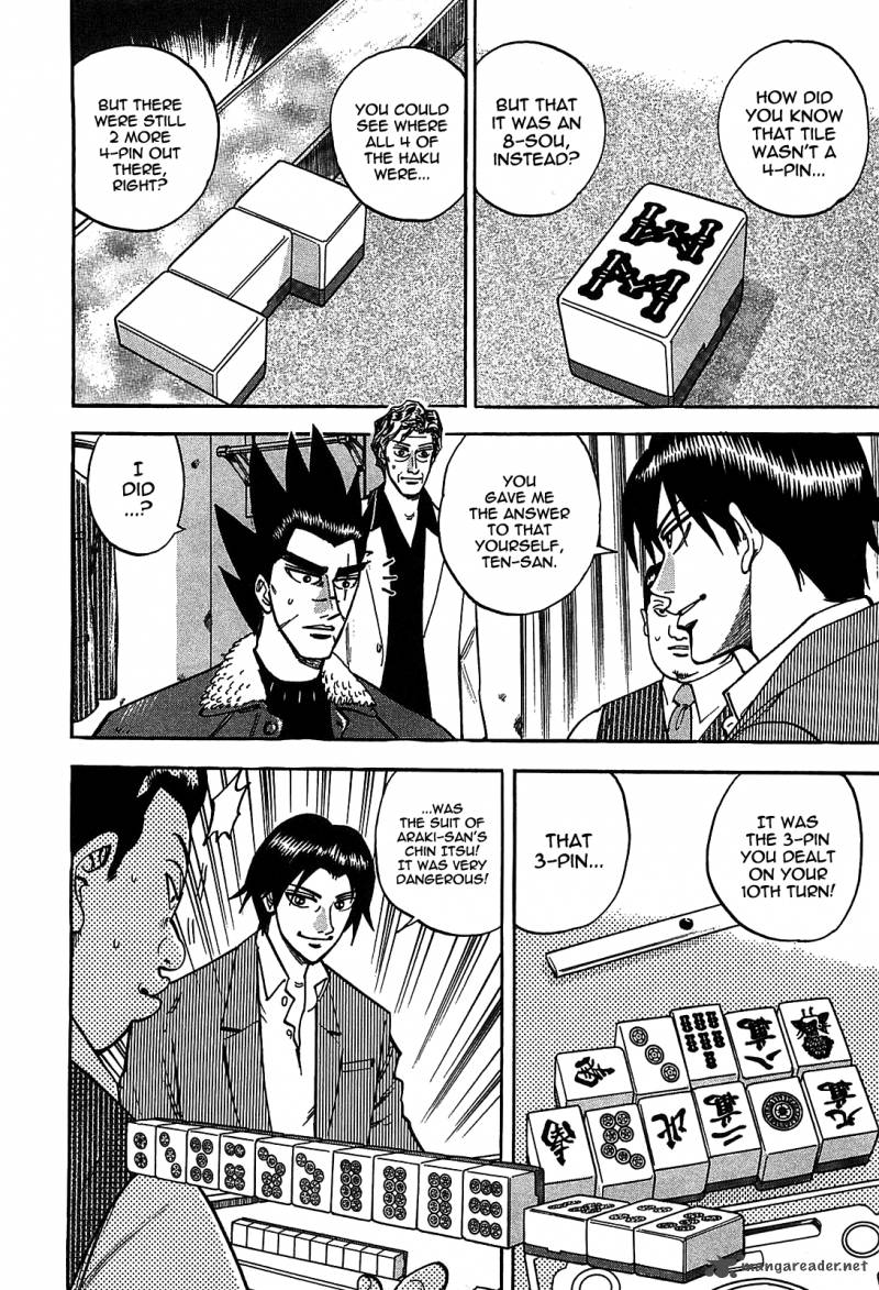 Hero Gyakkyou No Tohai 4 3