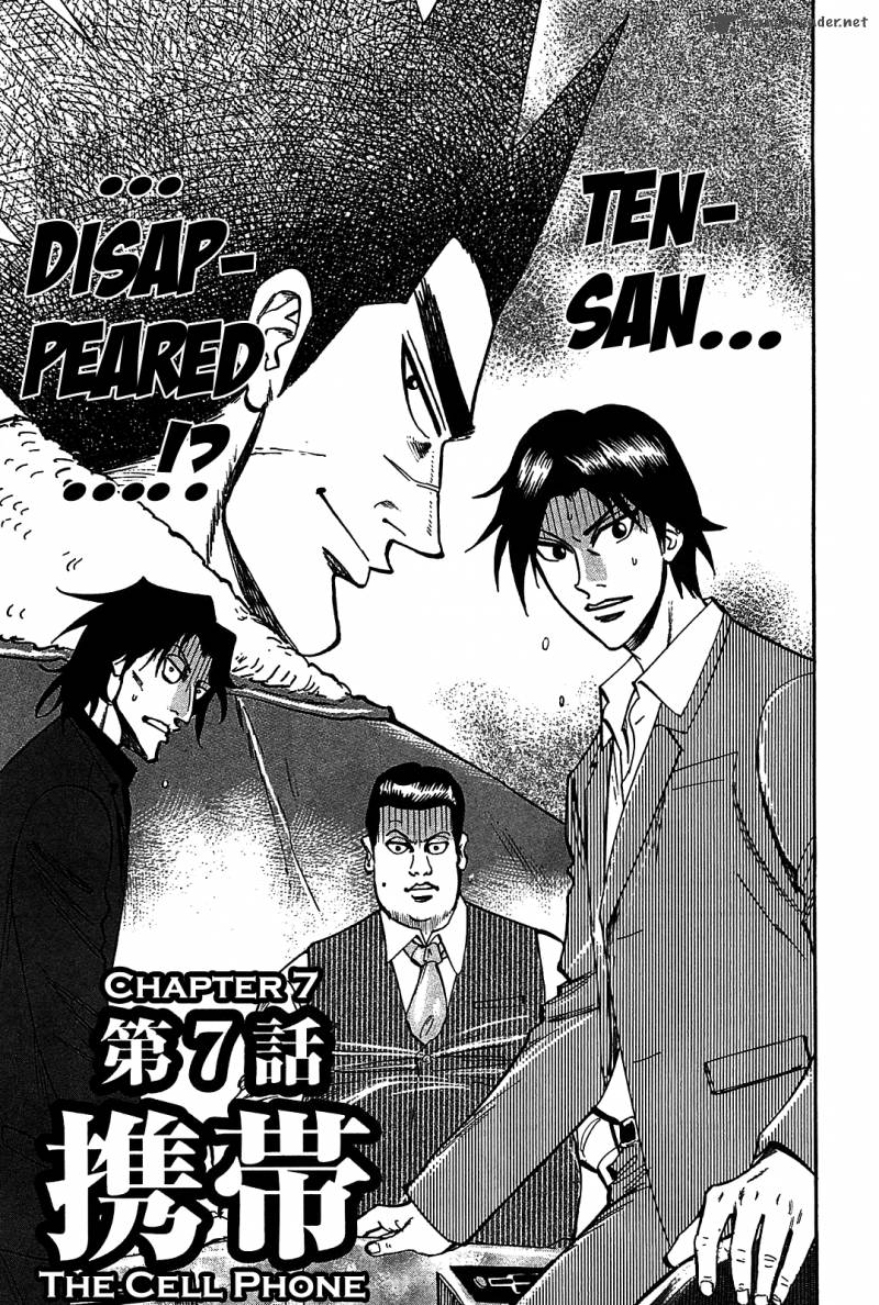 Hero Gyakkyou No Tohai 7 1