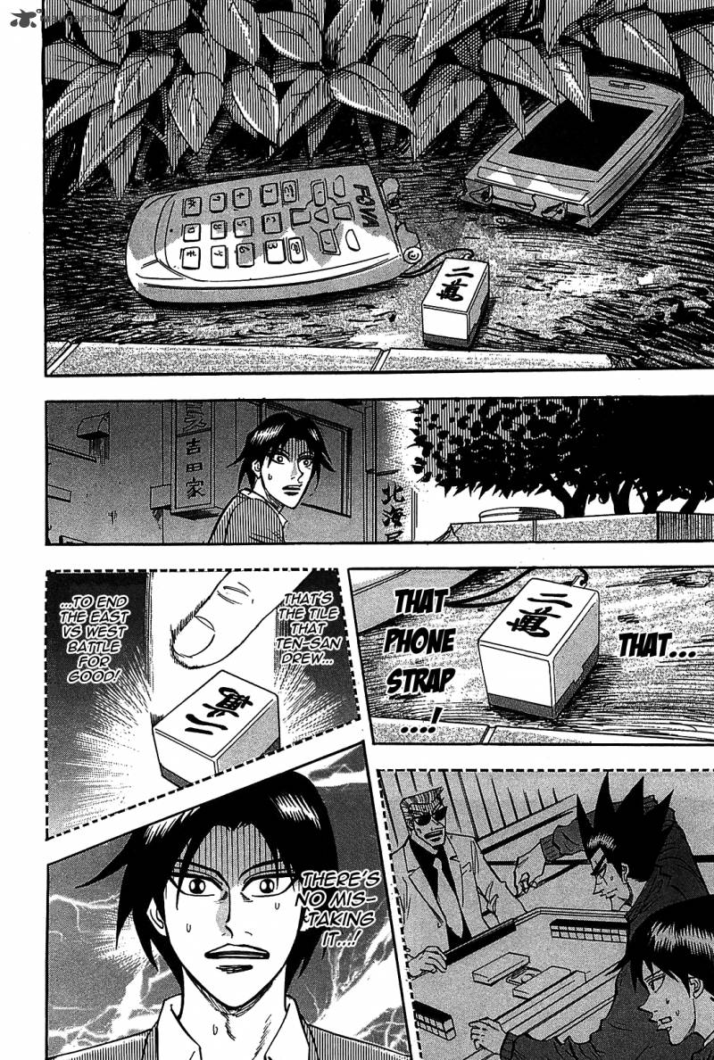 Hero Gyakkyou No Tohai 7 22