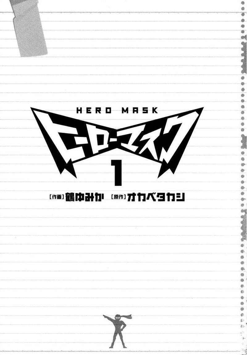 Hero Mask 1 4