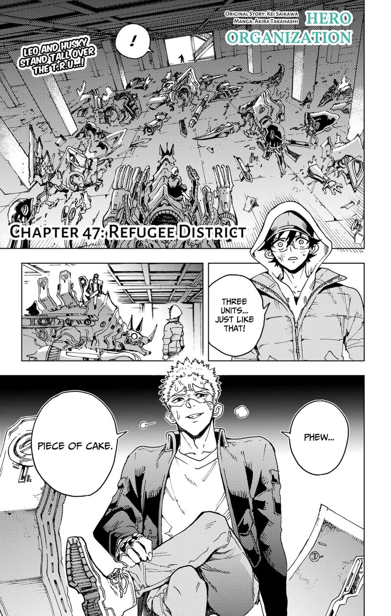 Hero Organization 47 1