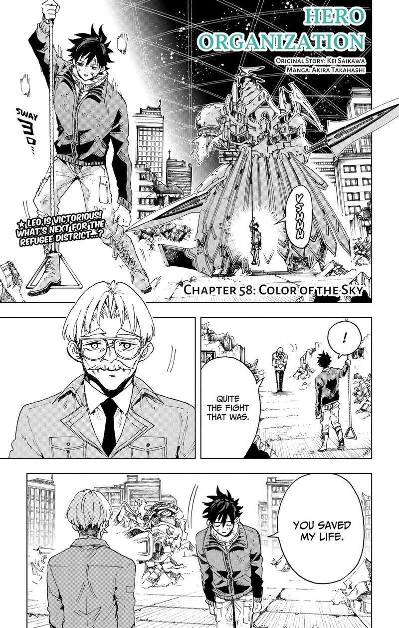 Hero Organization 58 1