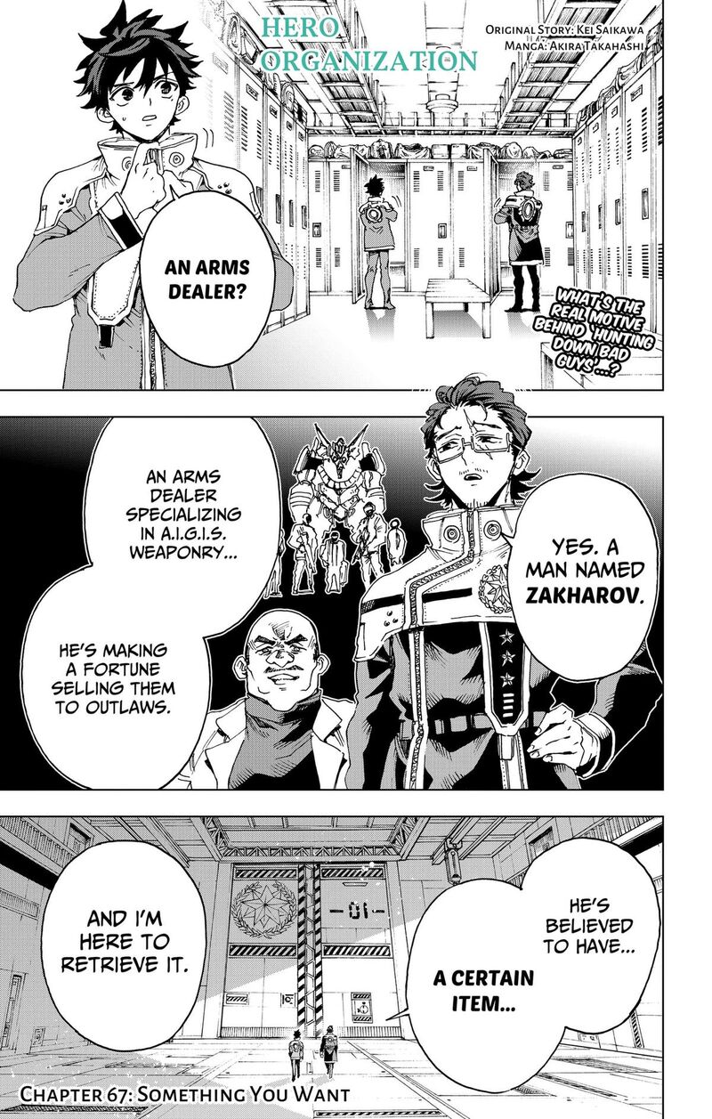 Hero Organization 67 1