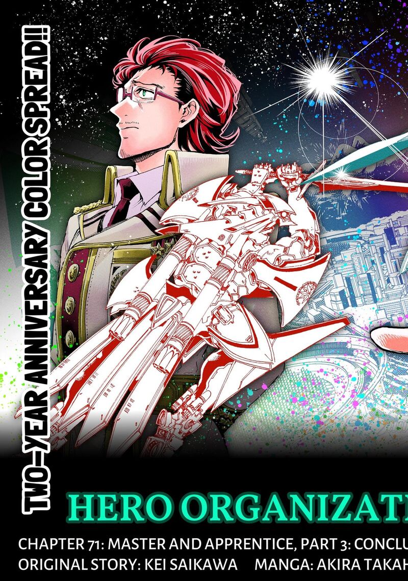 Hero Organization 71 2