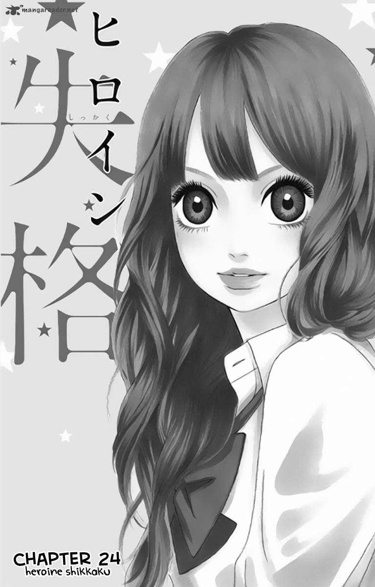 Heroine Shikkaku 24 3