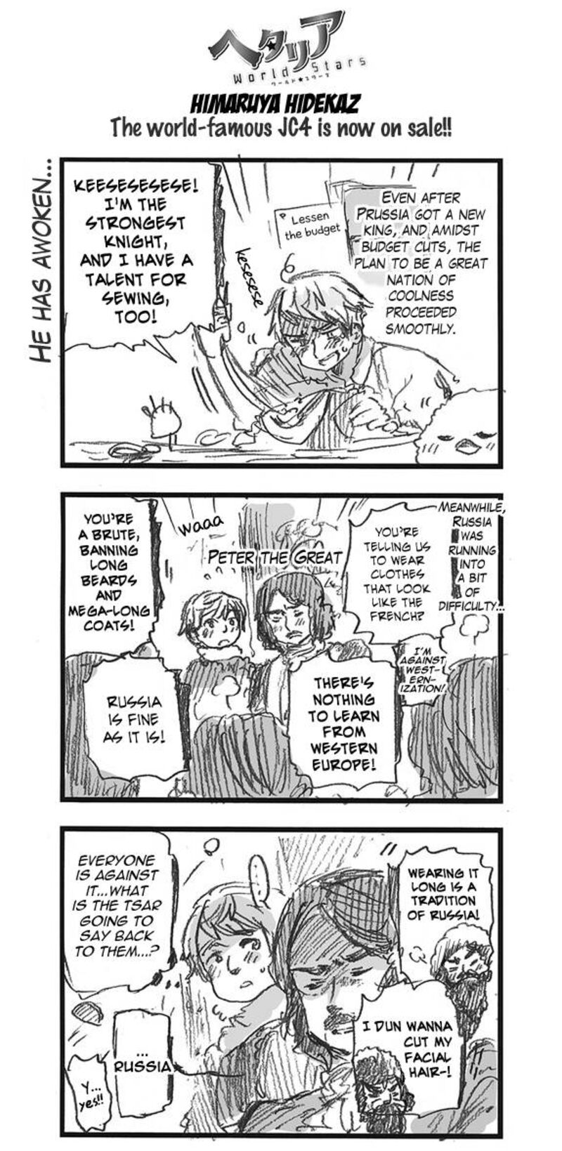 Hetalia World Stars 298 1
