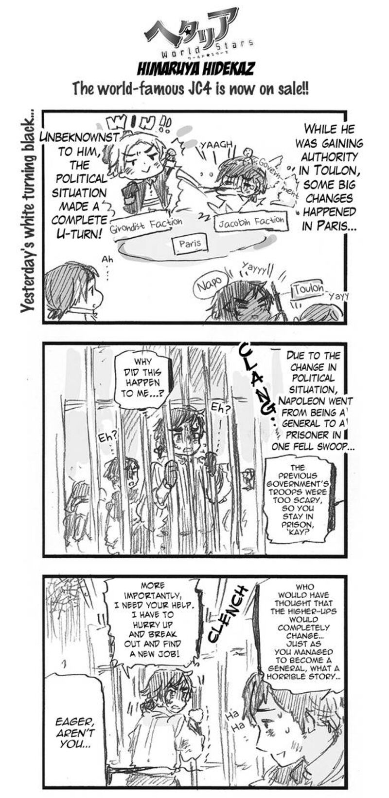 Hetalia World Stars 320 1