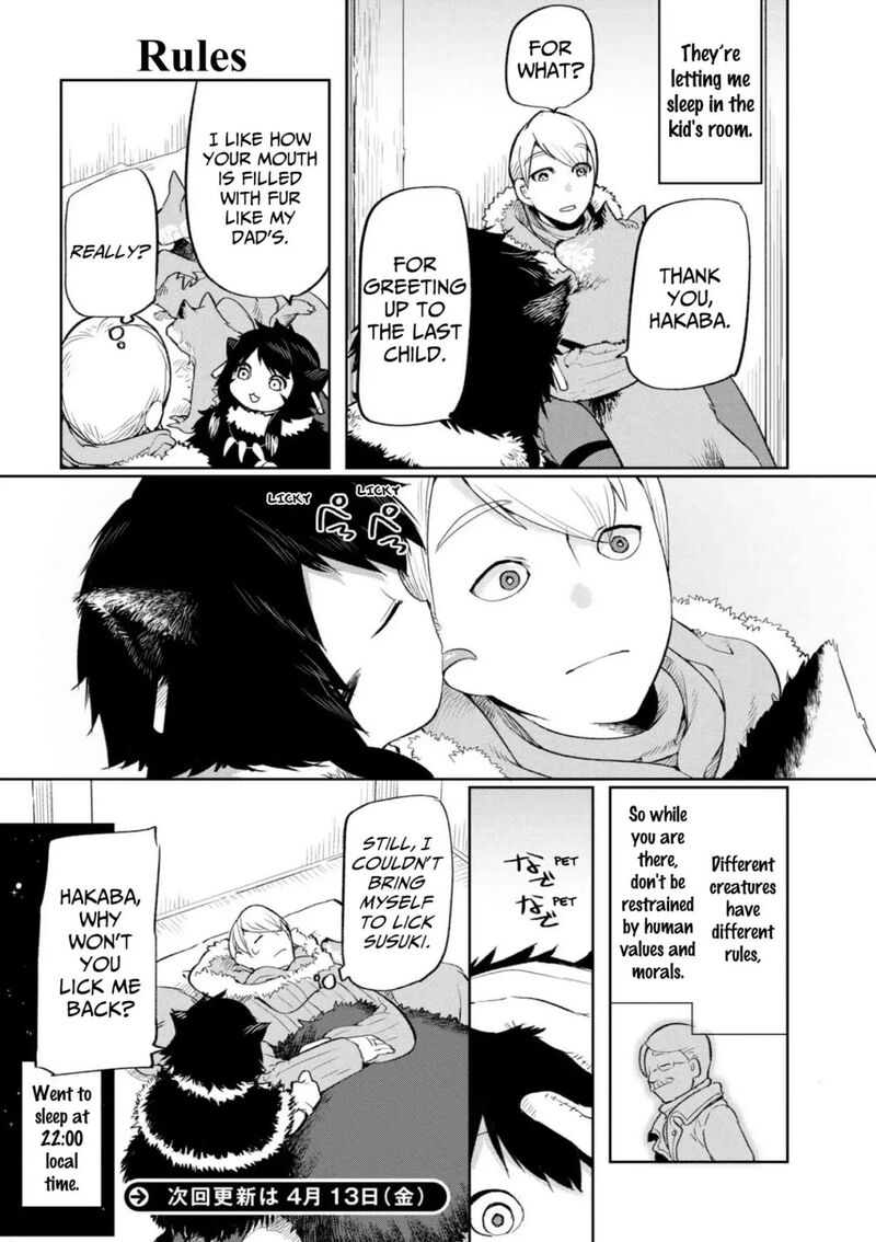 Heterogenia Linguistico Ishuzoku Gengogaku Nyuumon 1 16