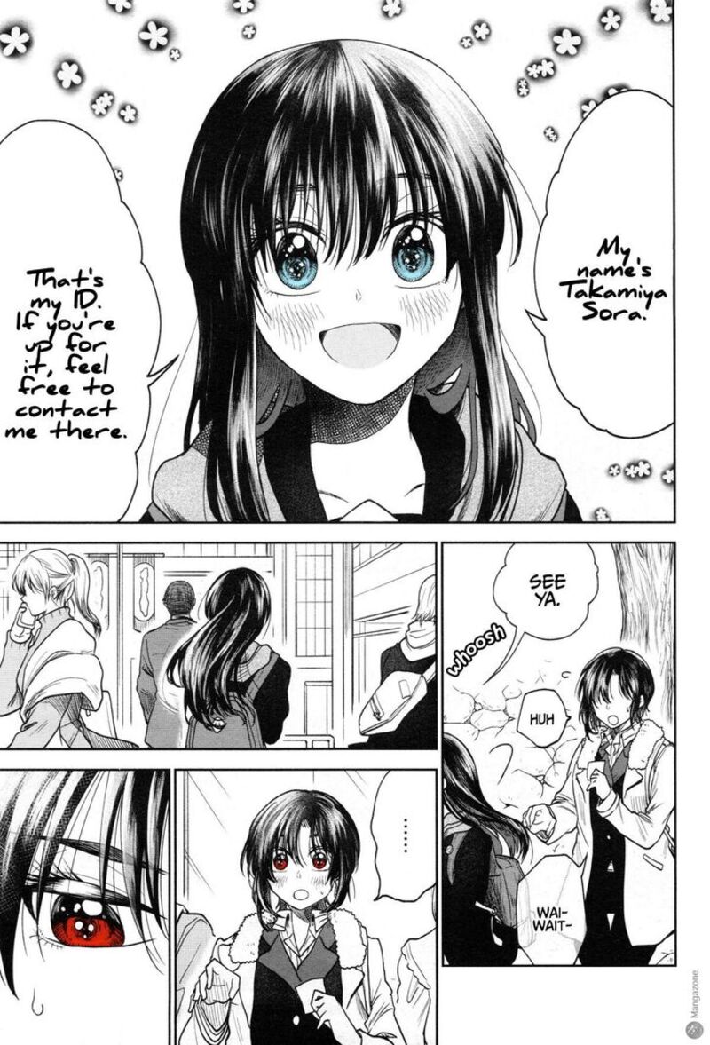 Hg Ni Koi Suru Futari 2 3