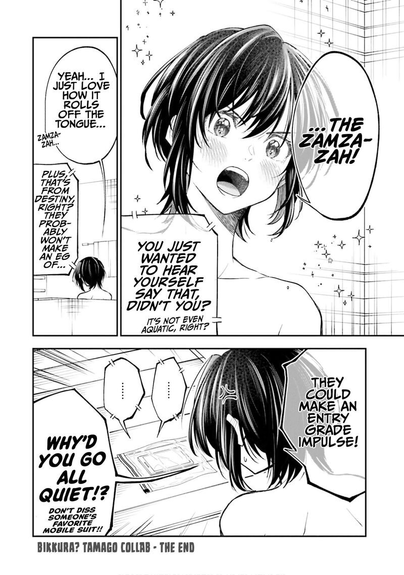 Hg Ni Koi Suru Futari 32e 10