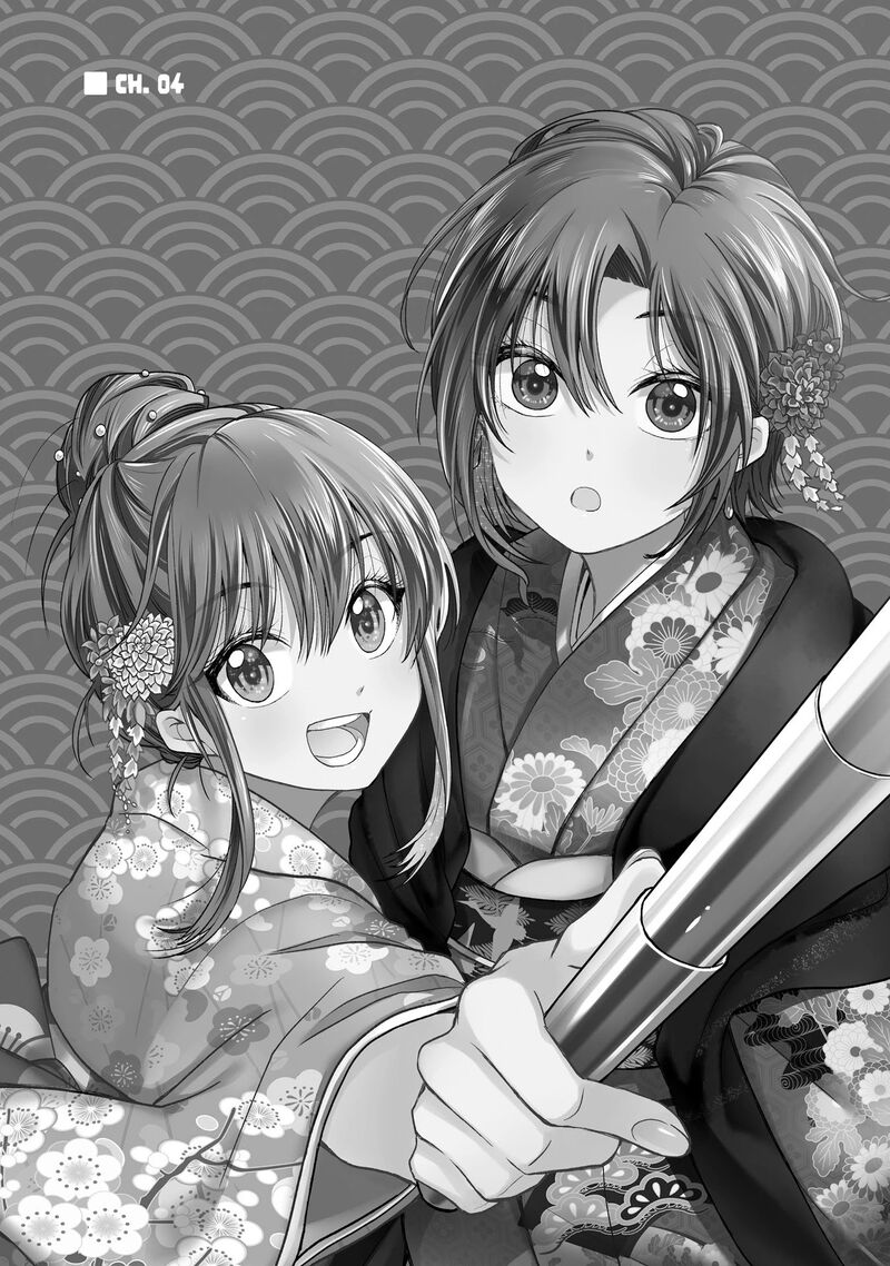 Hg Ni Koi Suru Futari 4 2
