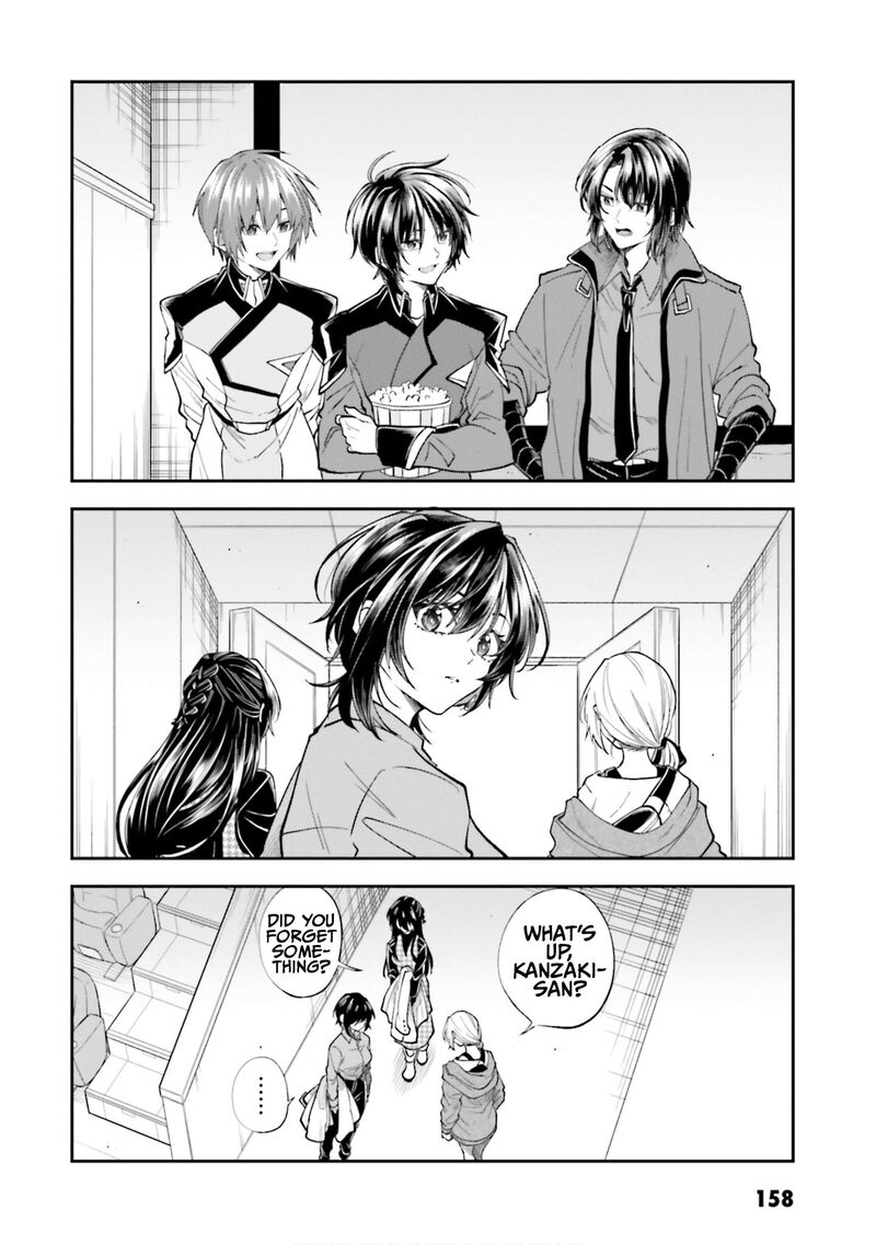 Hg Ni Koi Suru Futari 53e 12