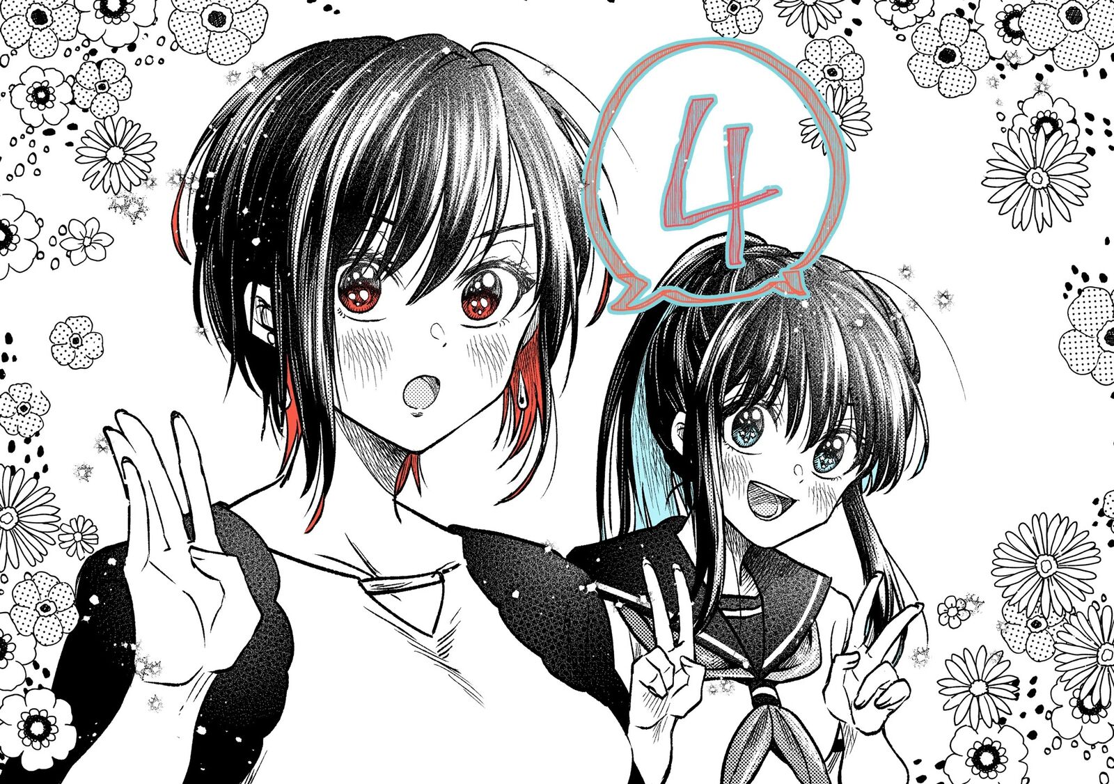 Hg Ni Koi Suru Futari 5a 11