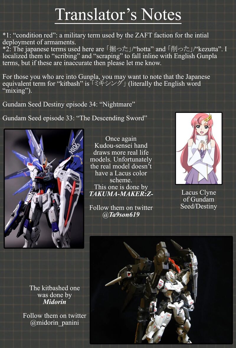 Hg Ni Koi Suru Futari 7 20