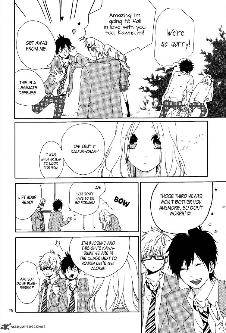 Hibi Chouchou 1 26