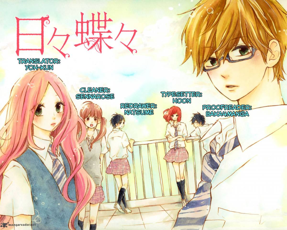 Hibi Chouchou 15 1