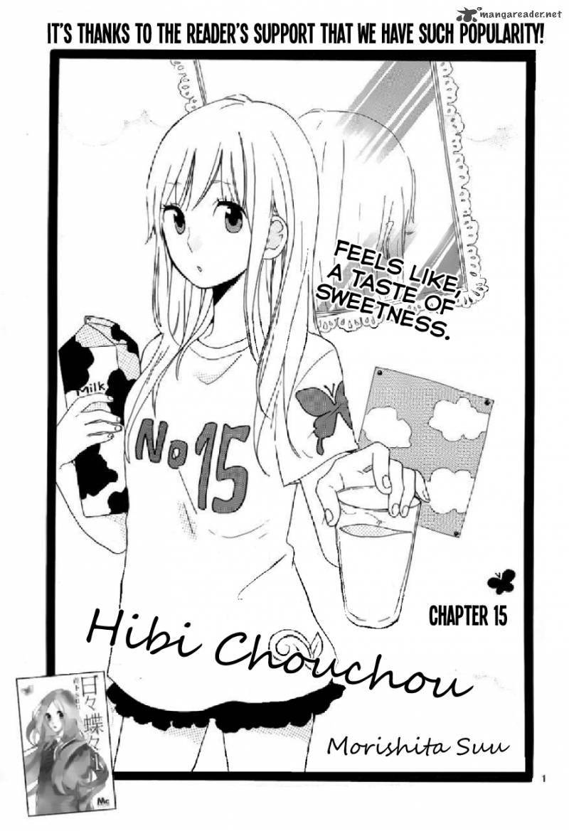 Hibi Chouchou 15 2