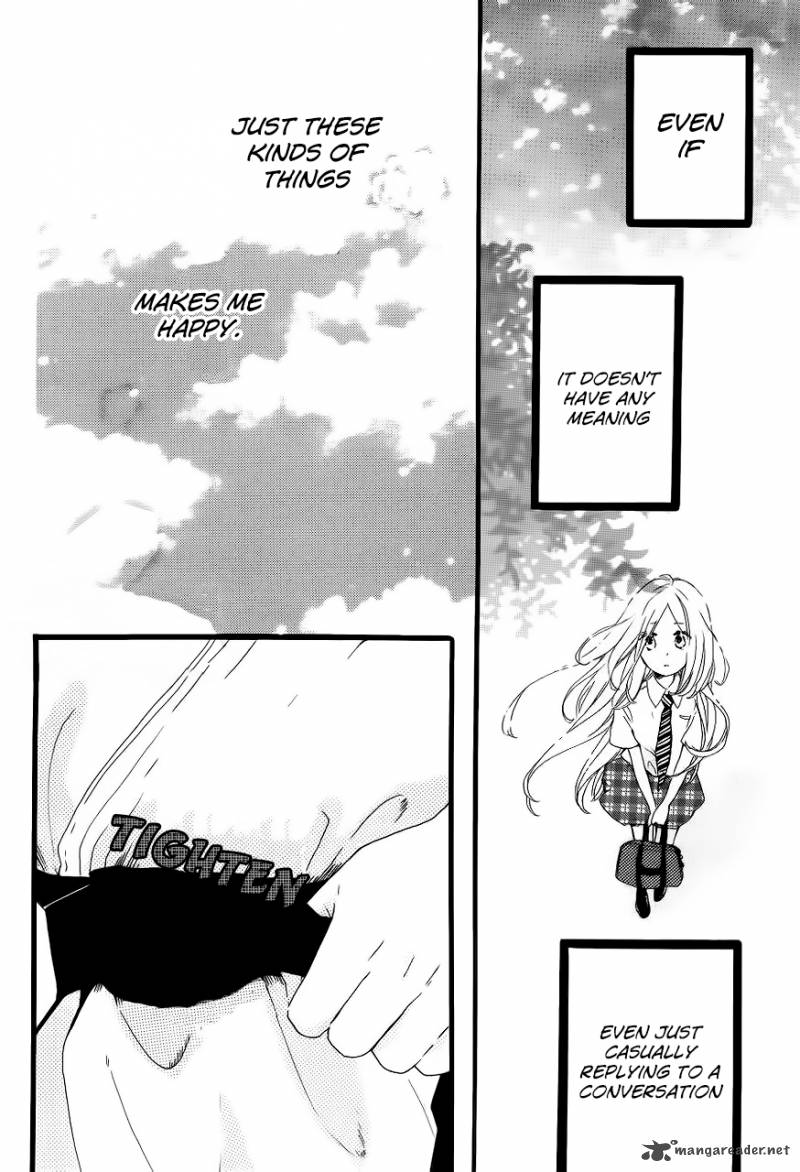 Hibi Chouchou 15 7