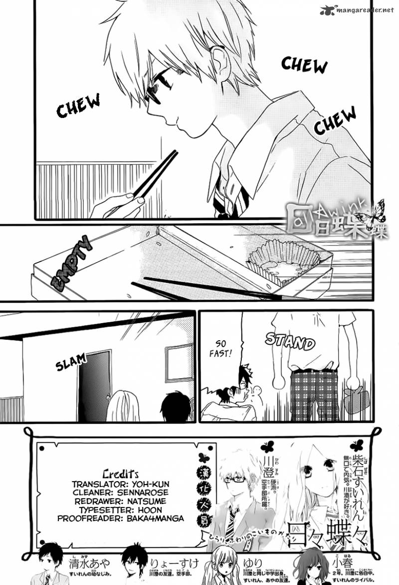 Hibi Chouchou 16 3