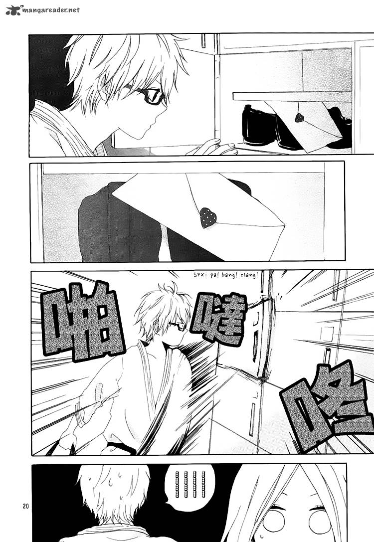 Hibi Chouchou 2 21