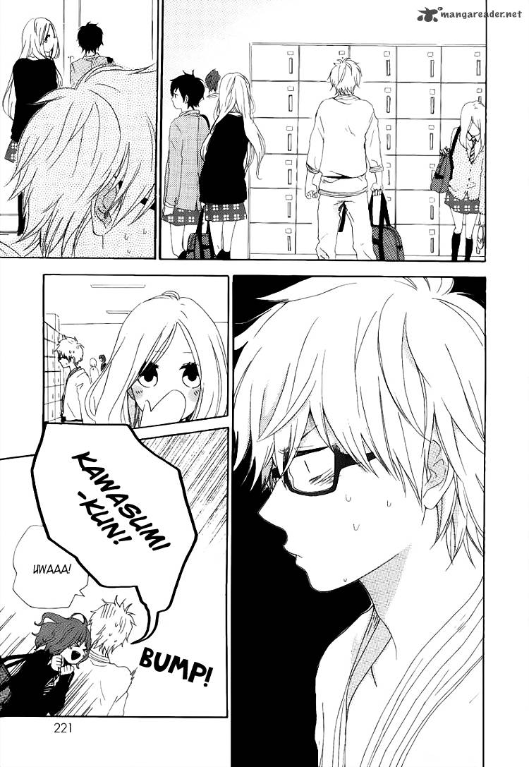 Hibi Chouchou 2 22