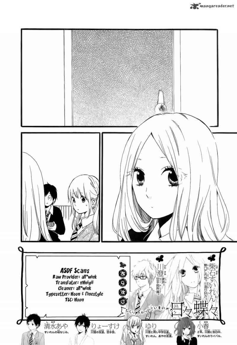 Hibi Chouchou 20 2