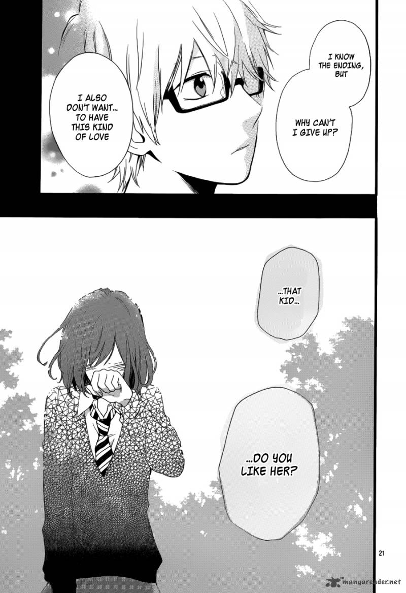 Hibi Chouchou 20 21