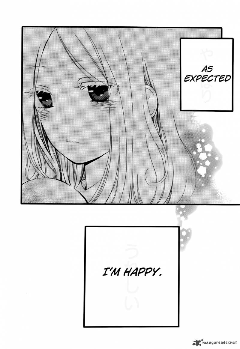 Hibi Chouchou 21 10