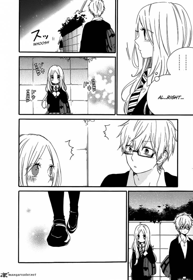 Hibi Chouchou 22 12