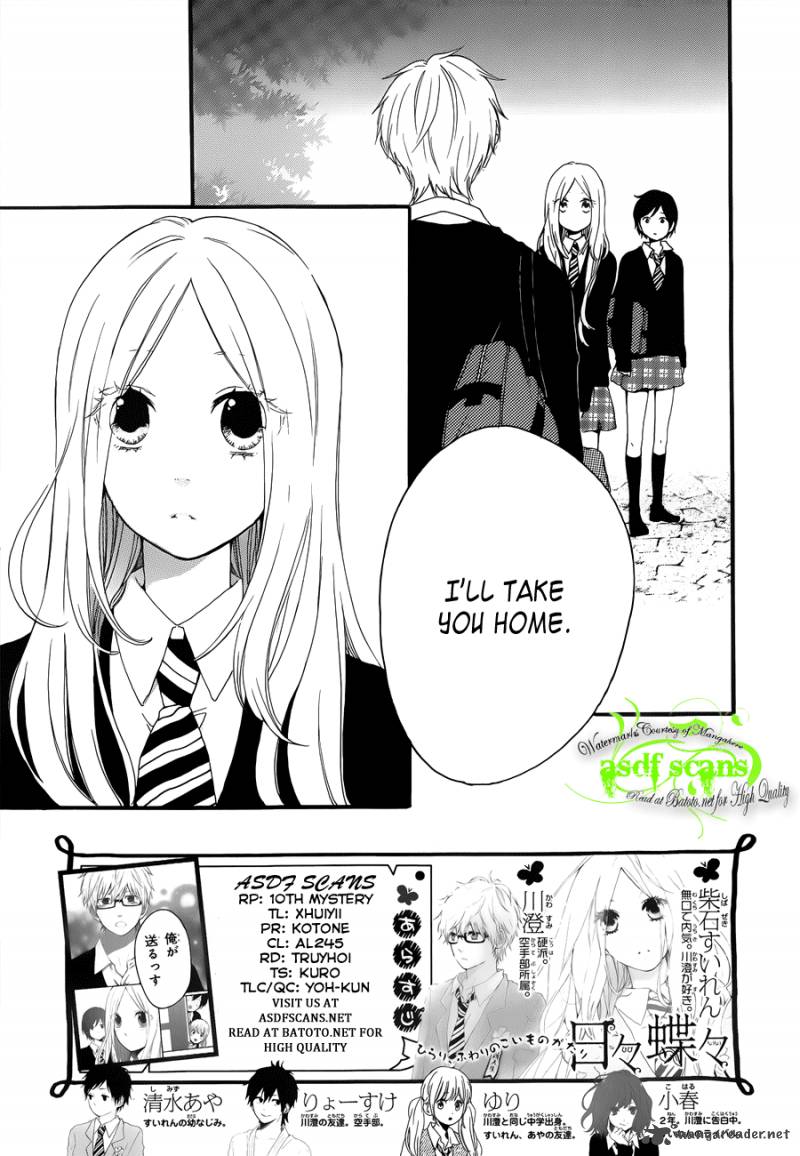 Hibi Chouchou 22 3