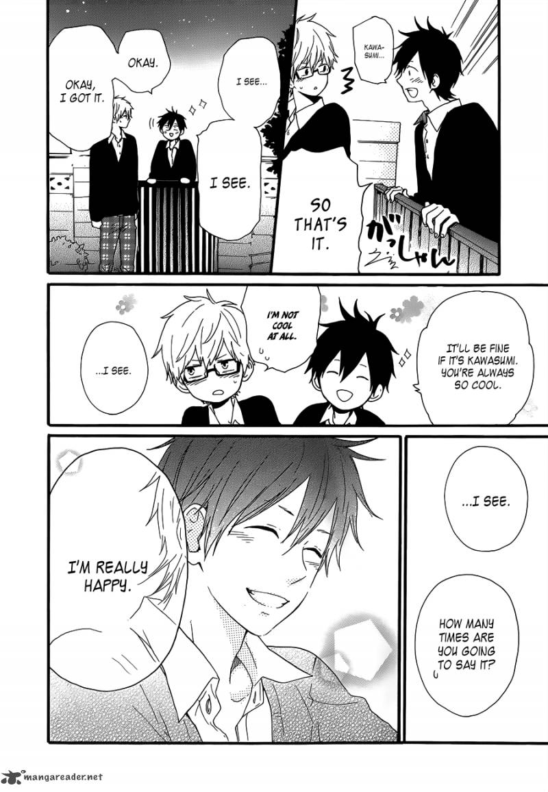 Hibi Chouchou 22 39