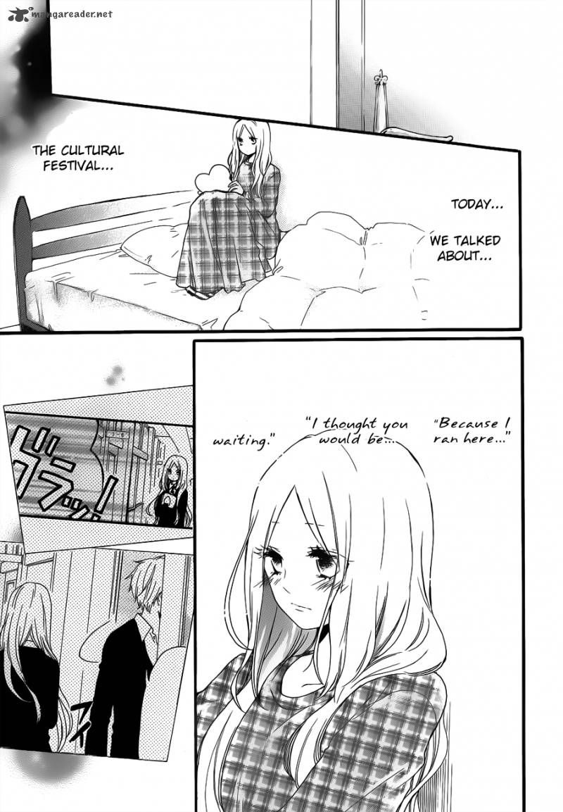 Hibi Chouchou 23 10