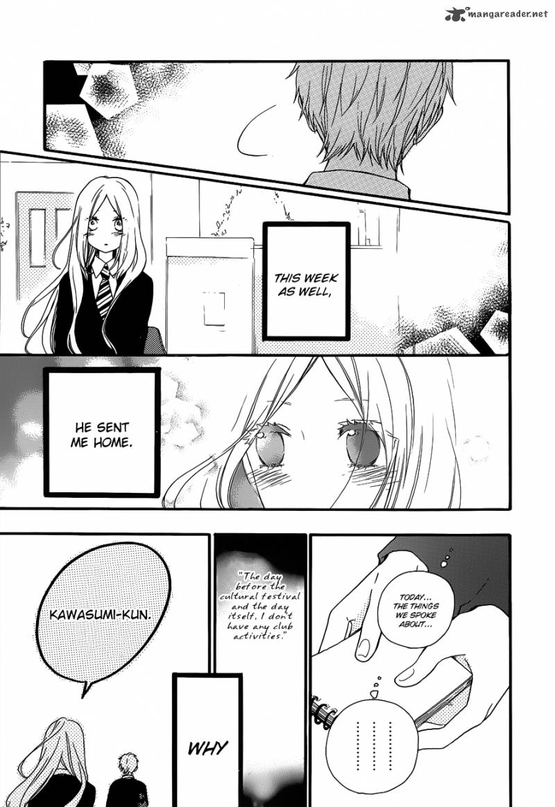 Hibi Chouchou 23 16