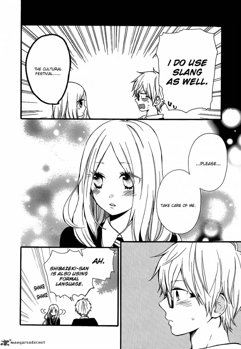 Hibi Chouchou 23 19