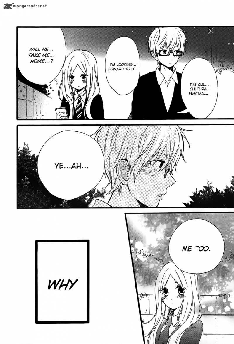 Hibi Chouchou 23 23