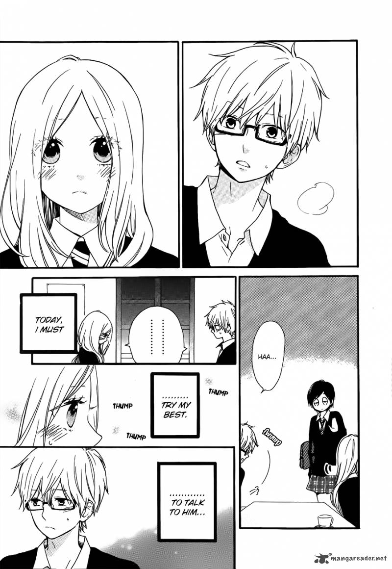 Hibi Chouchou 23 6