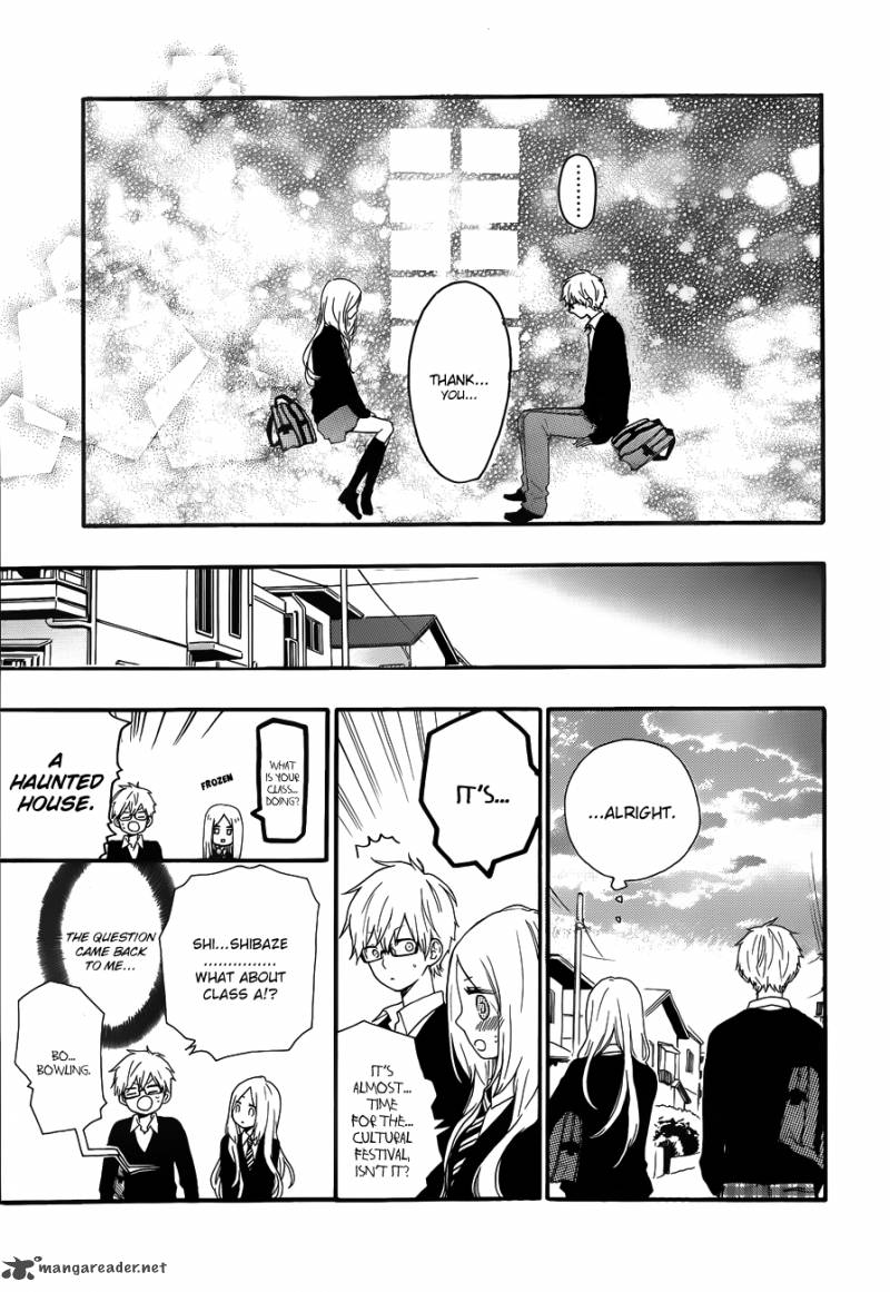 Hibi Chouchou 23 8