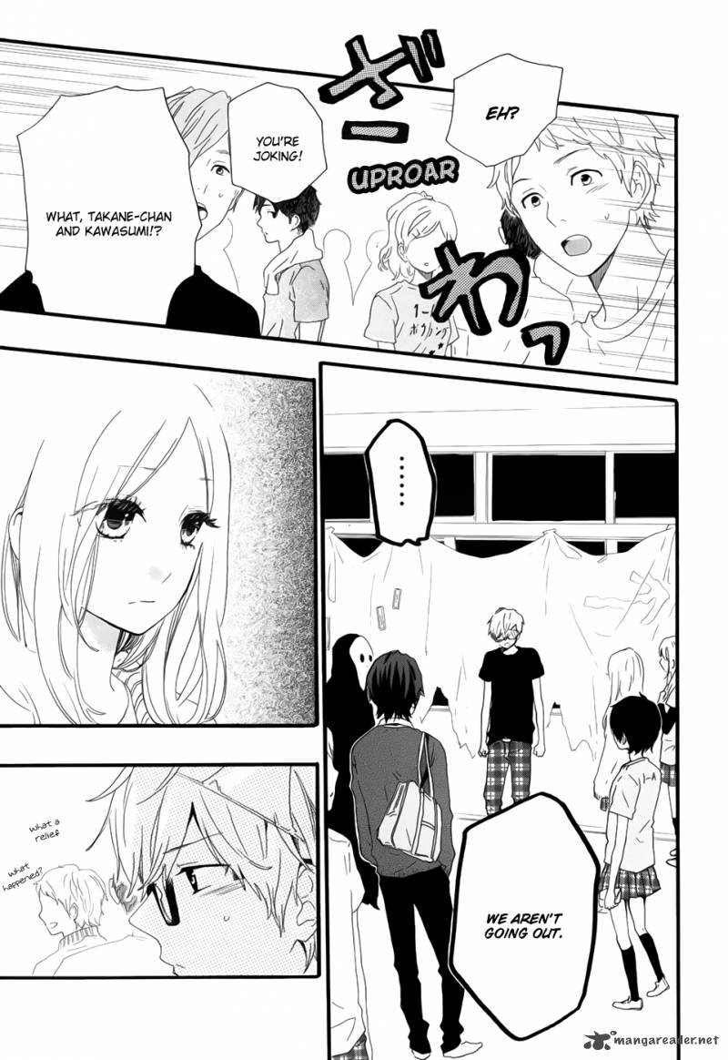 Hibi Chouchou 26 7