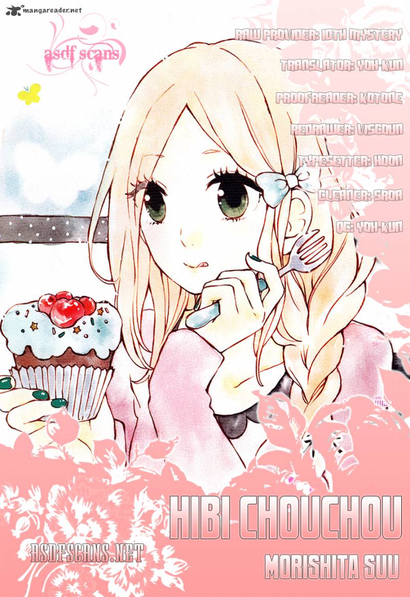 Hibi Chouchou 27 1