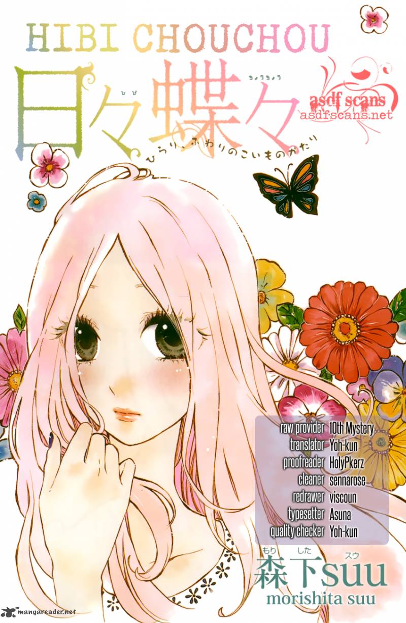 Hibi Chouchou 31 1