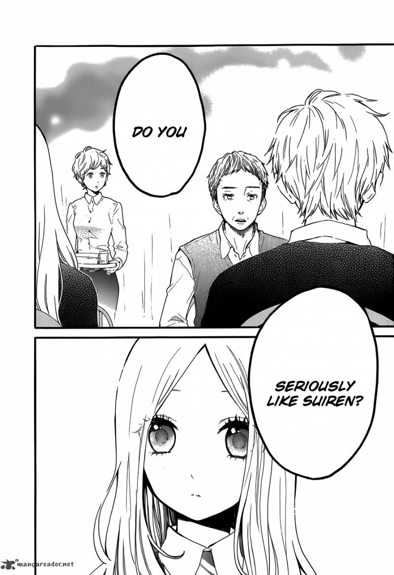 Hibi Chouchou 31 14