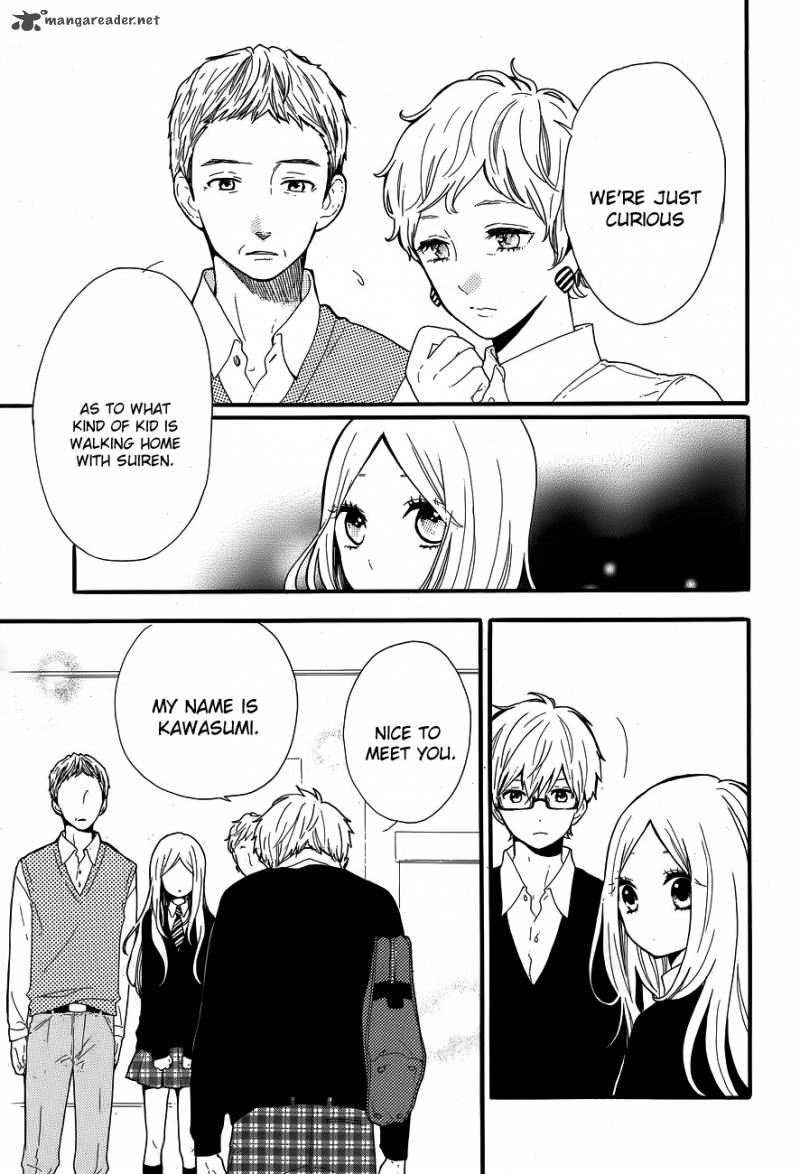 Hibi Chouchou 31 5