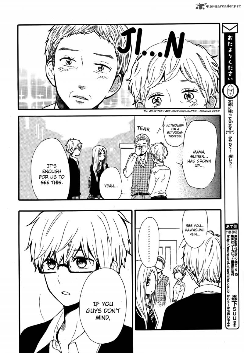 Hibi Chouchou 31 8