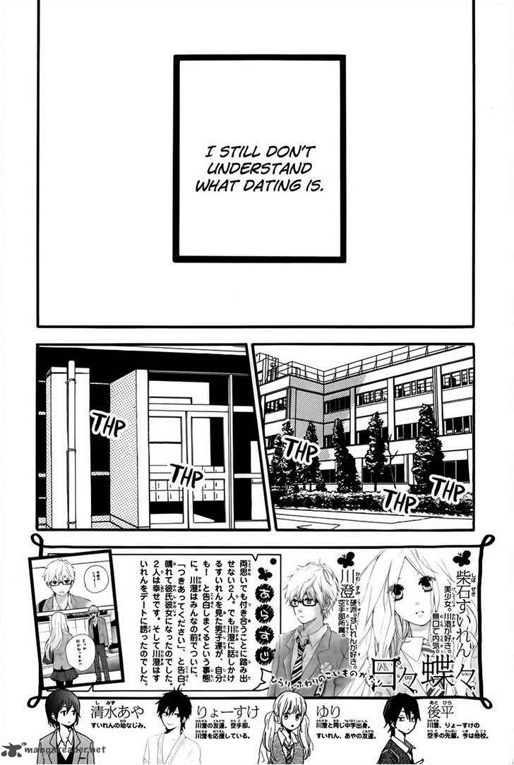 Hibi Chouchou 35 2