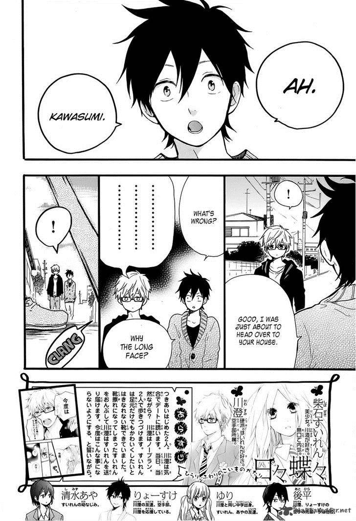 Hibi Chouchou 36 2