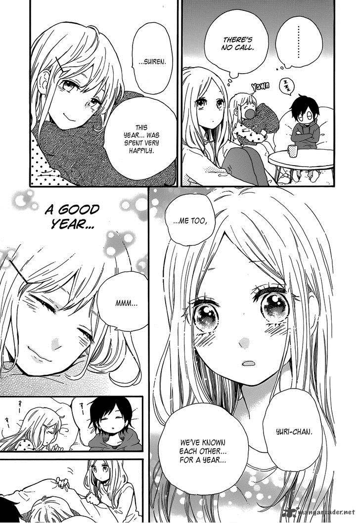 Hibi Chouchou 39 12