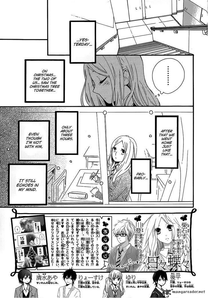 Hibi Chouchou 39 4