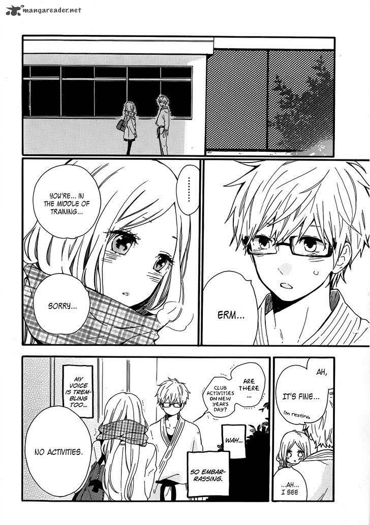 Hibi Chouchou 39 7