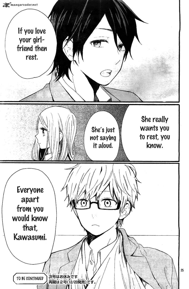 Hibi Chouchou 42 11